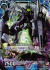  B22-030 NH 悪臭機械カコスミア(ホロ) 
