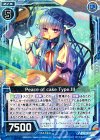  B22-033 R Peace of cake Type.III 