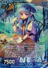  B22-033 RH Peace of cake Type.III(ホロ) 