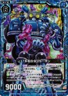  B22-034 NH ε17多相合体グルーオン(ホロ) 
