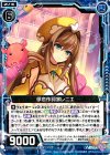  B22-035 N 儚恋作詞家レニエ 