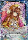  B22-035 NH 儚恋作詞家レニエ(ホロ) 