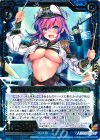  B22-037 SR XIフラッグス フレデリカ 