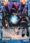  B22-038 R イレギュラーX ダムネイション 