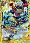  B22-041 RH 騎士団の喇叭吹きシャルトリュー(ホロ) 