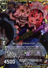  B22-044 RH 追い立てるフラットヘッド(ホロ) 