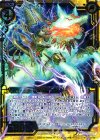  B22-047 SR 五煌聖獣サラマー 