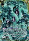  B22-048 NH 再生の霊蛇オーラヒュドラ(ホロ) 