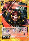  B22-051 N ダークソード マカルウ 