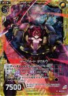  B22-051 NH ダークソード マカルウ(ホロ) 