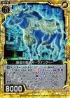  B22-055 NH 舞音の奏獣オーラナンディー(ホロ) 
