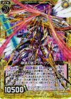  B22-058 RH 静穏の盾マウナ・ケア(ホロ) 