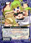 B22-061 R 食べさせるファット 