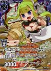  B22-061 RH 食べさせるファット(ホロ) 