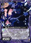  B22-064 N 闇に溶ける白骨スケルタルニンジャ 