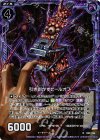  B22-066 NH 引き剥がすピールオフ(ホロ) 
