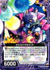  B22-067 N ふわふわするギフト 