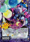  B22-067 NH ふわふわするギフト(ホロ) 