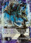  B22-069 NH 鎧骨巨兵スケルタルギガント(ホロ) 