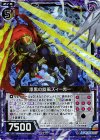  B22-071 RH 漆黒の旋風ズィーガー(ホロ) 