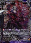 B22-073 SRH 崩界の王サタン(ホロ) 