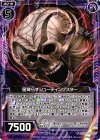  B22-074 N 星降らすシューティングスター 