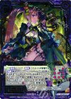  B22-078 SR 冥土三姫 笞刑人形センテンシア 