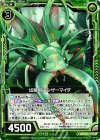  B22-082 N 切断甲虫シザーマイダ 