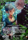 B22-085 RH プロダクションの花ミラー(ホロ)