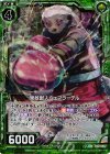  B22-086 NH 果敢獣人ウェアラーテル(ホロ) 