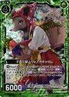  B22-088 NH 子育て獣人ウェアオポッサム(ホロ) 