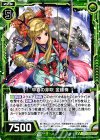  B22-091 N 早春の芽吹 金縷梅 