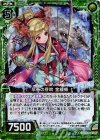 B22-091 NH 早春の芽吹 金縷梅(ホロ)