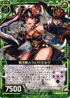  B22-092 N 長牙獣人ウェアバビルサ 
