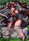  B22-092 NH 長牙獣人ウェアバビルサ(ホロ) 
