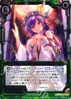  B22-094 SR 永永無窮の焦れピュアティ 