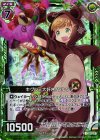  B22-097 NH キグルミ大好き！クルクマ(ホロ) 