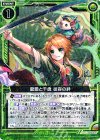 B22-100 R 龍膽と千歳 従容の絆 
