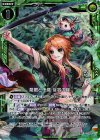 B22-100 RH 龍膽と千歳 従容の絆(ホロ)
