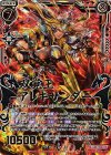 B22-101 HR 双覚王アレキサンダー 