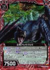  B22-110 CRH 迅竜ナルガクルガ(ホロ) 