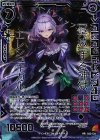B22-126 HR 『冥滅』する神獄エレシュキガル(虹ホロ)