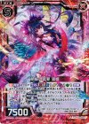  B23-012 NH 胡蝶の賢妻 濃姫(ホロ) 