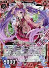 B23-015 RH 一日アイドル！？迦陵頻伽(ホロ) 