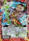  B23-017 RH 天空祖霊オニャンコポン(ホロ) 