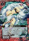 B23-018 RH 女神の休息アルテミス(ホロ)