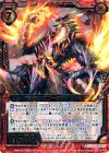  B23-019 SR 暁十天ファザータン・ヘイメナ 