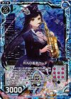  B23-021 NH 月光の奏者ケーチ(ホロ) 