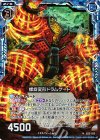  B23-023 NH 螺旋変形ドラムゲート(ホロ) 