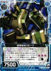 B23-030 N 煙幕機械スモーク 